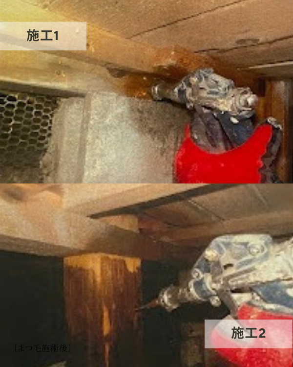 柱からシロアリが発生｜床下防除と湿気対策工事事例